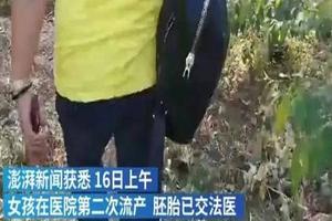 晋江引产后多长时间来月经(一般引产后多久会来姨妈)