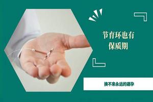 晋江取节育环挂什么科(取节育环应挂什么科室)