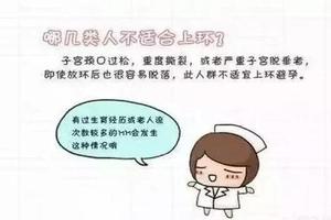 晋江取环刮宫后多久来月经(取环刮宫多久能来月经正常)