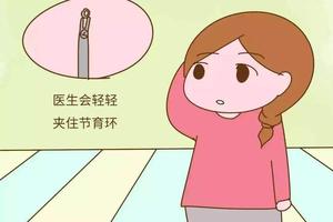 晋江取环后不怀孕(取环了不怀孕怎么办)