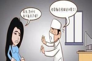 晋江怀孕多久可以引产(怀孕多久能引产)