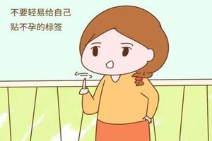 晋江人流多久可以同(人流后多久能同居)