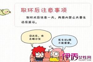 晋江取环后怀孕(取环了怀孕几率有多大)