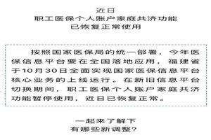 晋江引产医保可以报销吗(引产市医保报销吗)