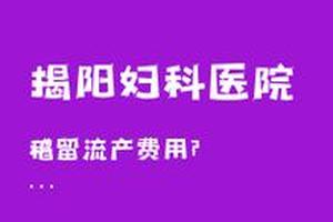 晋江妇科病吃什么药(妇科病吃什么药好)