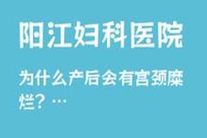 晋江引产清宫多少钱(引产清宫手术多少钱)