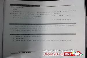 晋江妇科检查b超(一般医院检查妇科b超要多少钱)