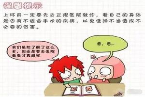 晋江取环会影响月经推迟吗(取环能影响月经周期吗)