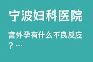 晋江引产后需要复查吗(引产后一定要复查吗)