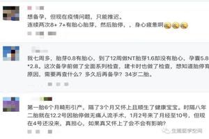 晋江怀孕五个月可以引产吗(怀孕5个月可以引产吗)